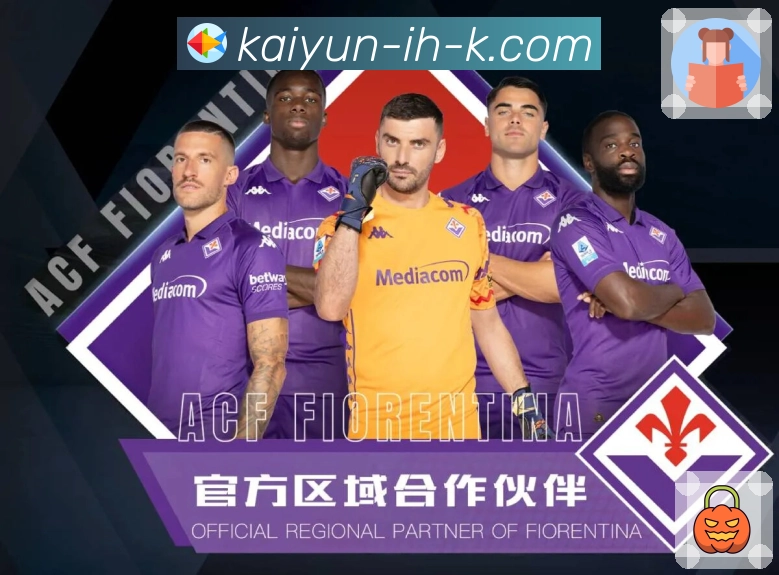 开云专业数据说明